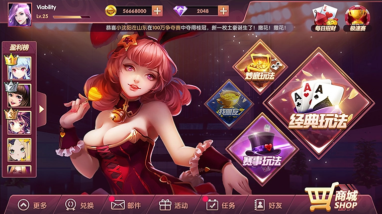 神殿娛樂專業版
