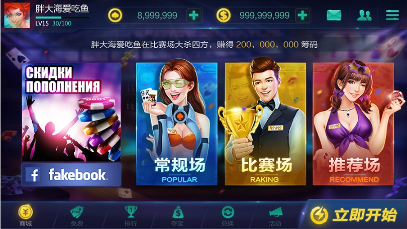 728game極速版