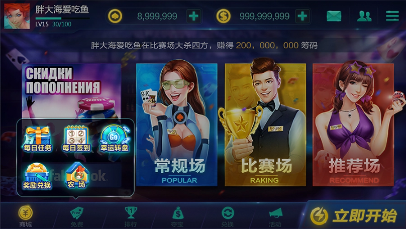 728game極速版