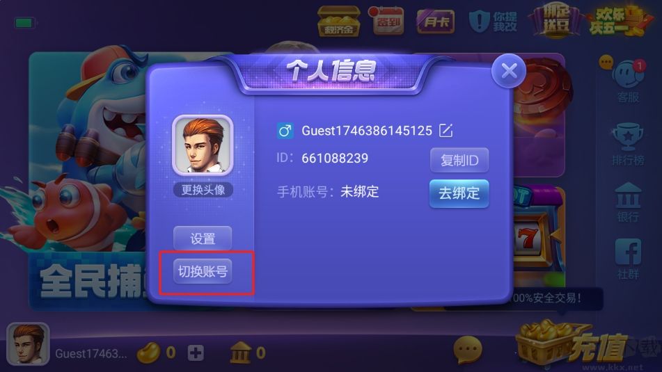 728game一言語音OPPO版