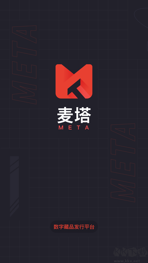 麥塔app