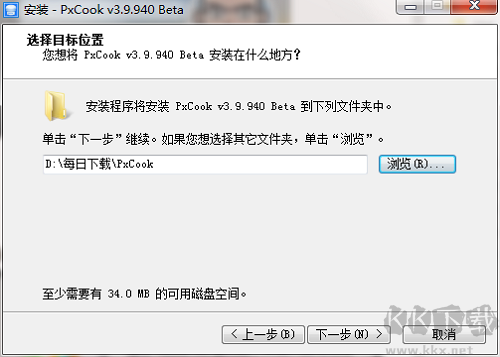 pxcook截圖