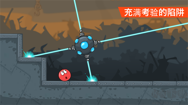 紅球闖關4