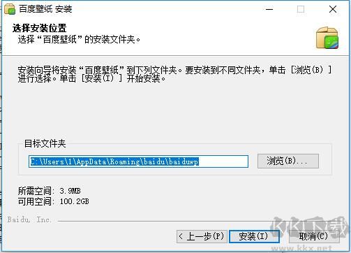 百度壁紙截圖