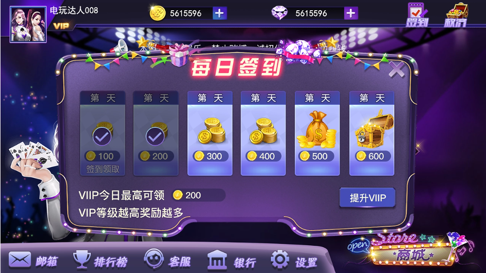 728game10萬用戶版