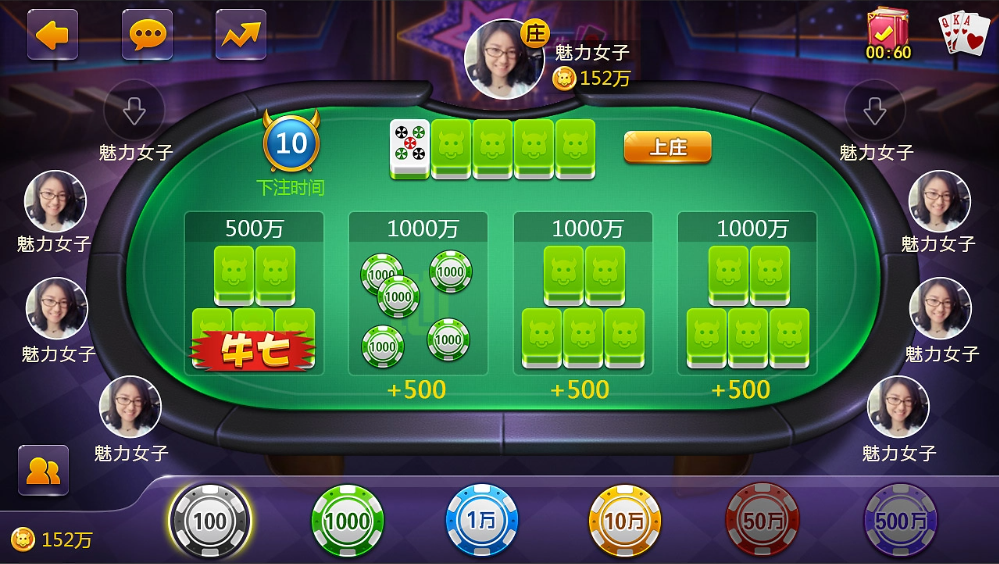神殿娛樂ol安卓版
