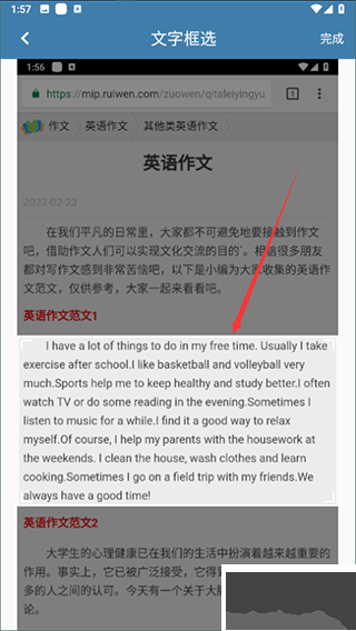 圖片翻譯安卓版