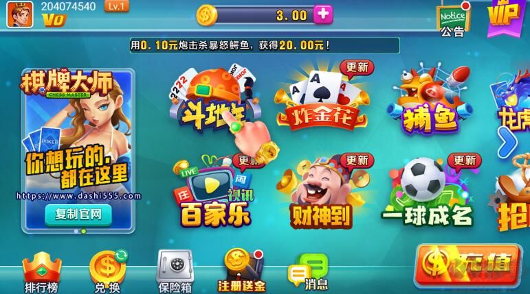 728game一言版850版本