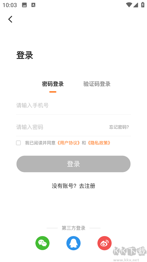 使用方法截圖3