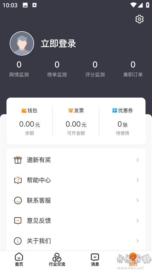 輿庫客戶端