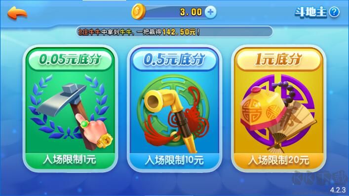 850版本華為版