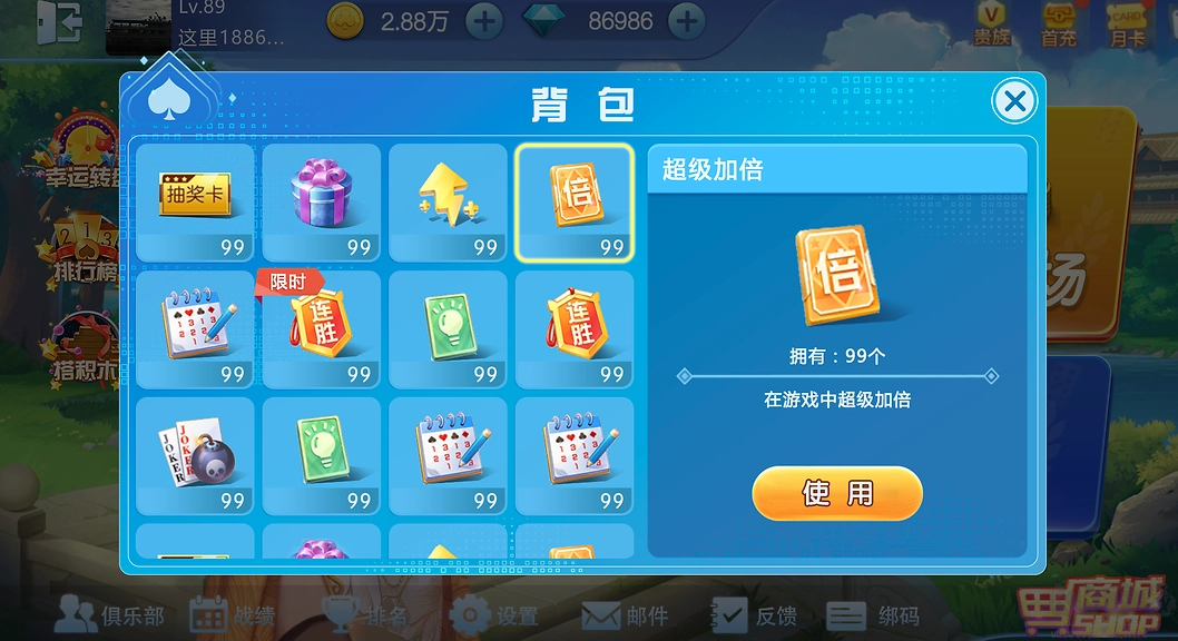 game728系統專用優化版