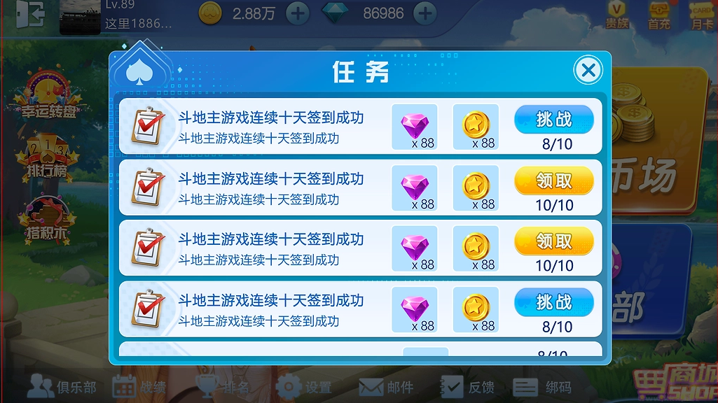 850版本官方正版