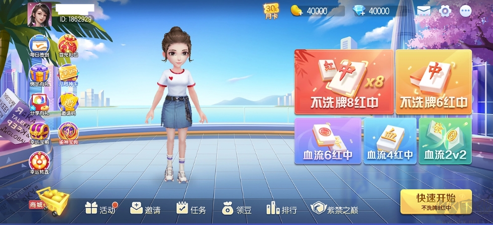 850版本官方正版(新增活動)