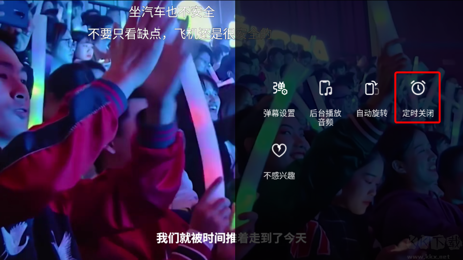 抖音精選最新版