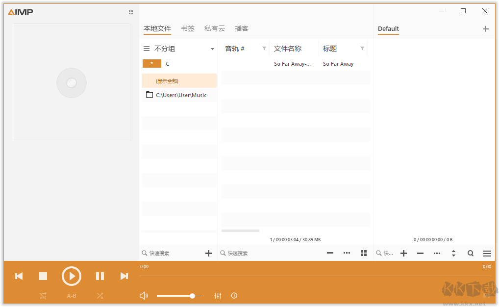 AIMP電腦版