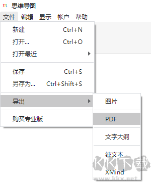 MindLine電腦版