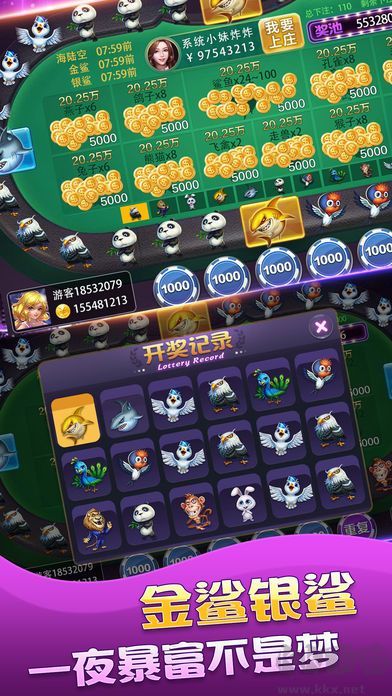 正版game728APK極速安裝包
