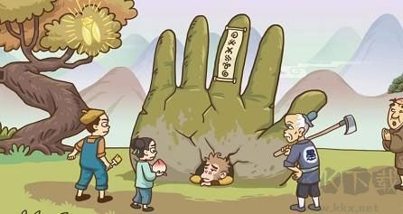 梗西游去廣告版