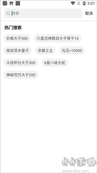 使用方法截圖2