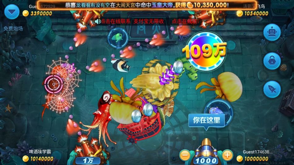 728版本game安卓豪華版
