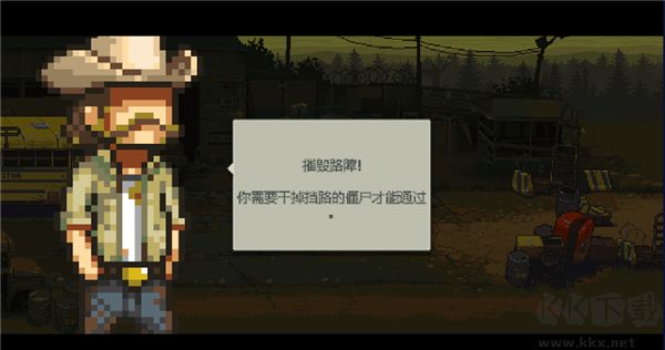 dead ahead zombie warfare（死亡突圍僵尸戰(zhàn)爭）