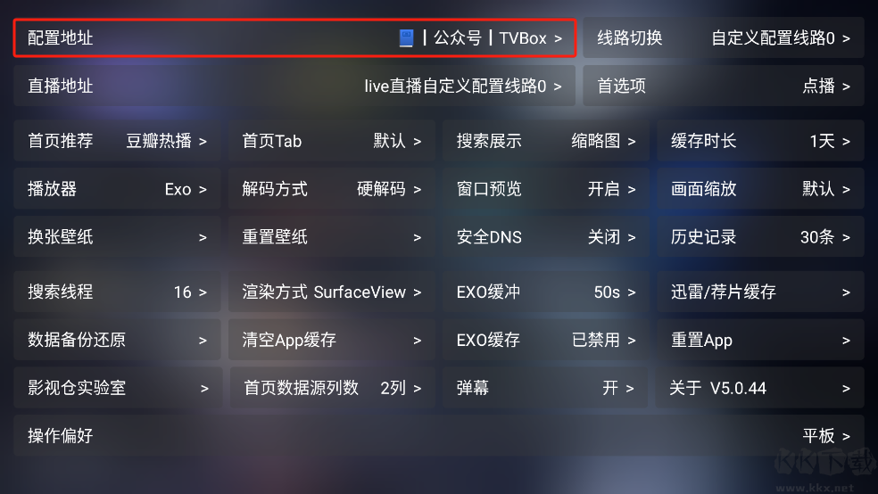 影視倉TV