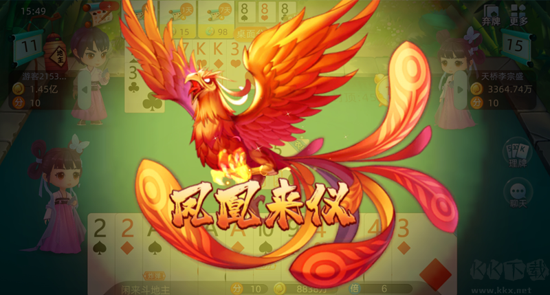 728gameAPP(850)