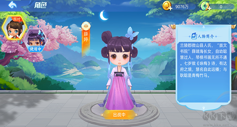 728gameAPP(850)