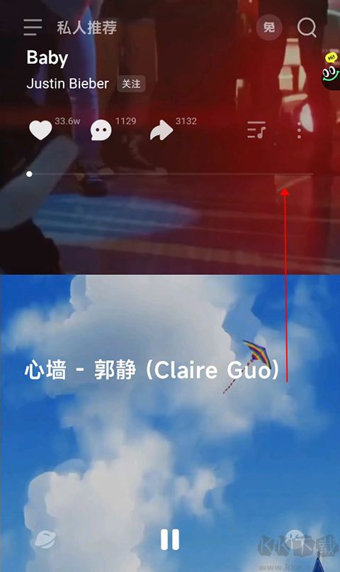 波點音樂app