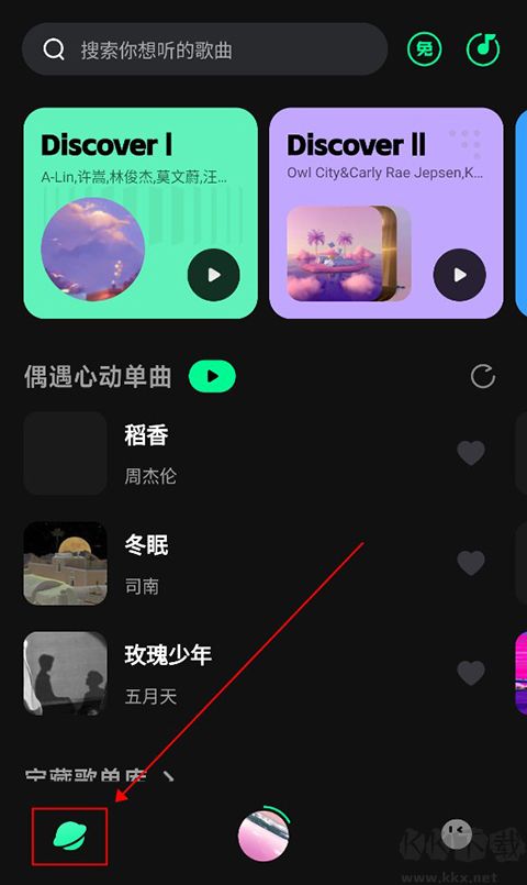 波點音樂app