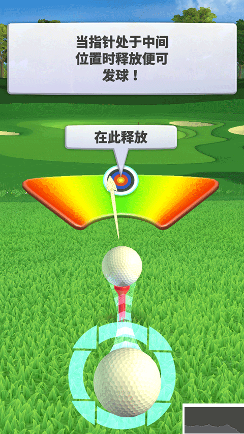決戰高爾夫國際版