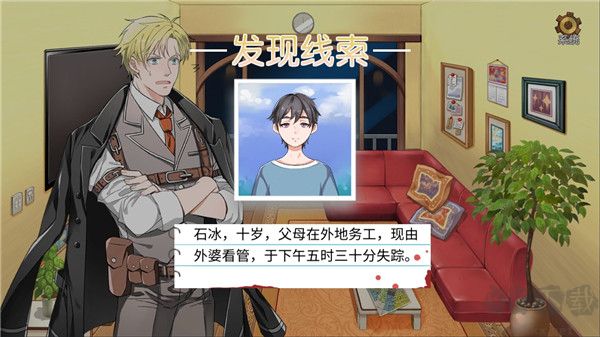小林正雪復仇之密室重制版