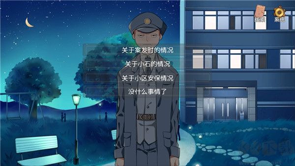 小林正雪復仇之密室重制版