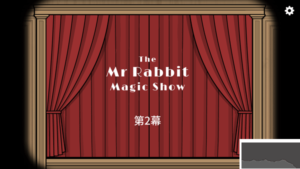 兔子先生的魔術秀(The Mr. Rabbit Magic Show)