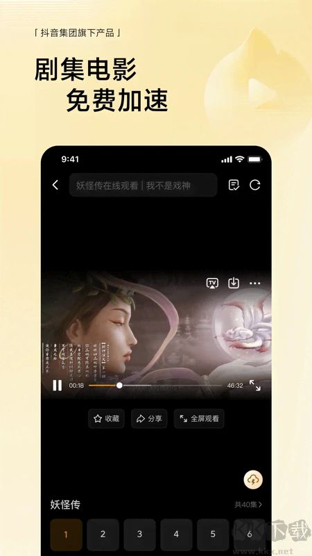 悟空瀏覽器官方正版
