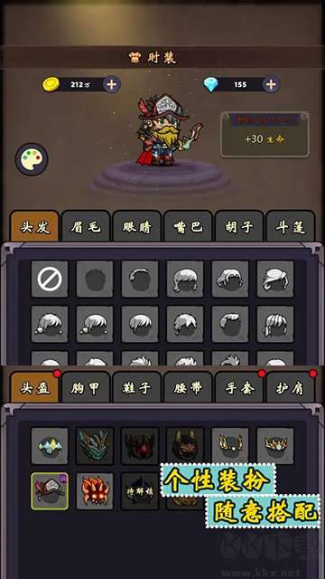 牢游紀(含攻略)