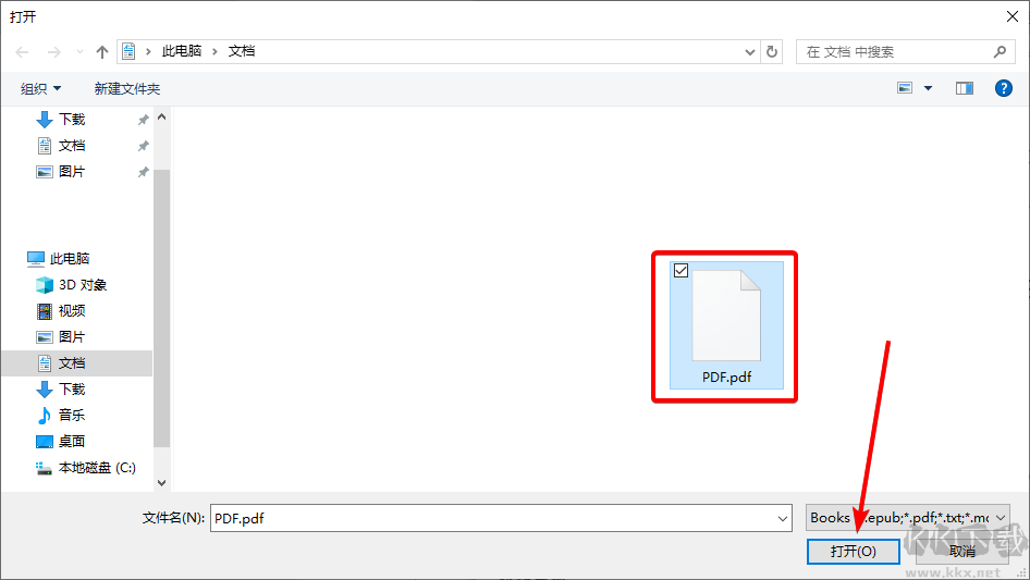 Koodo Reader開發版
