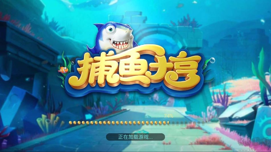728game官方最新手機通用版