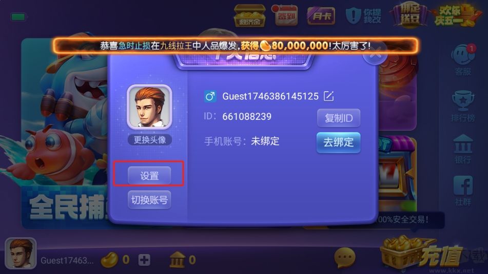 728game(無需掃描二維碼)