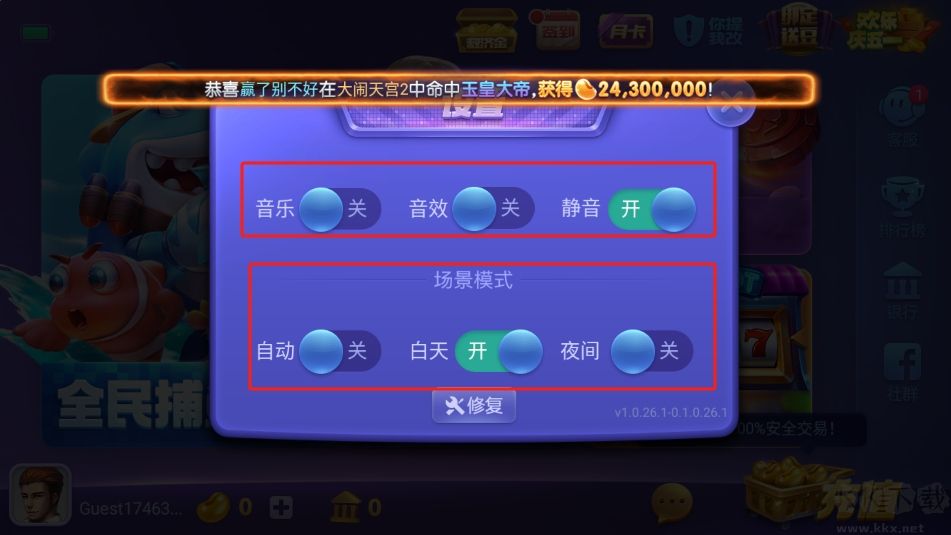 728game(無需掃描二維碼)