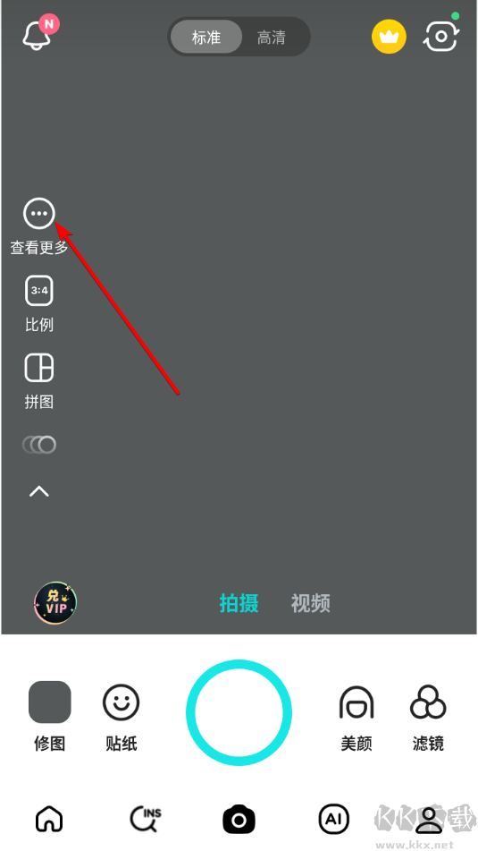 B612咔嘰最新版