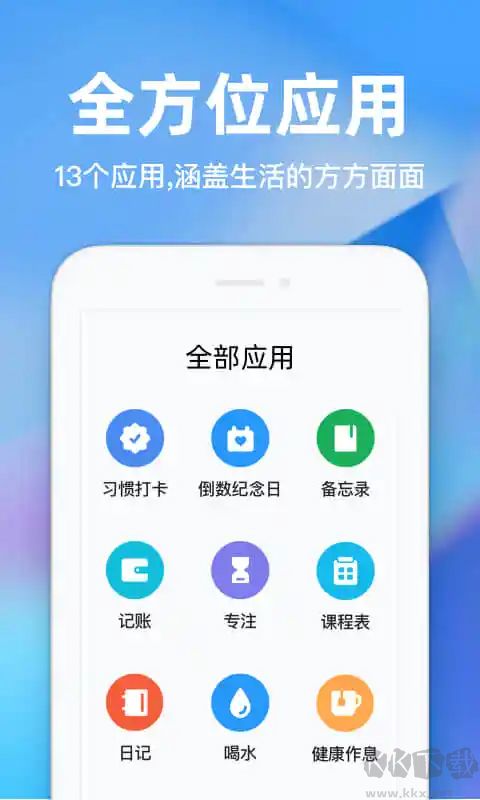 時光序app