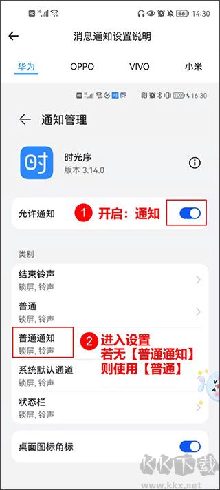 時光序app