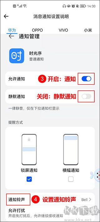 時光序app