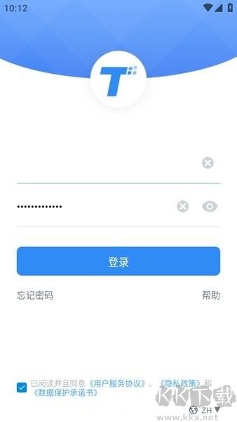 服務(wù)美的通最新版