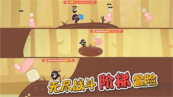 蛋蛋大亂斗內置菜單版