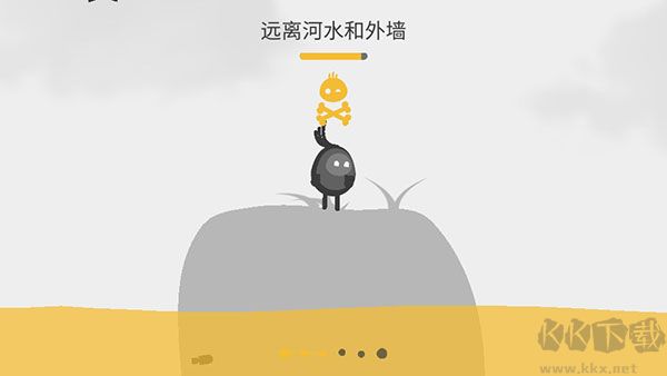 蛋蛋大亂斗內置菜單版
