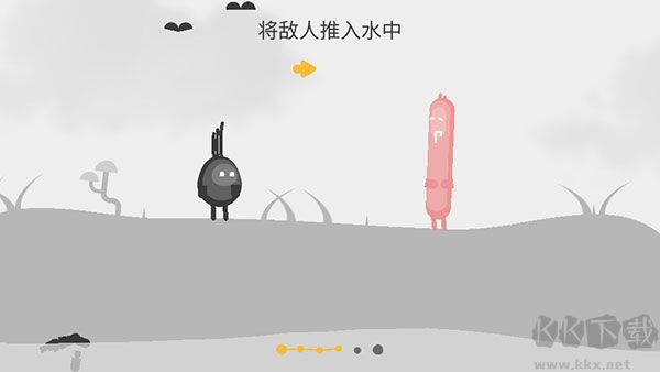 蛋蛋大亂斗內置菜單版