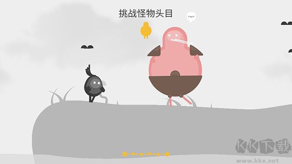 蛋蛋大亂斗內置菜單版